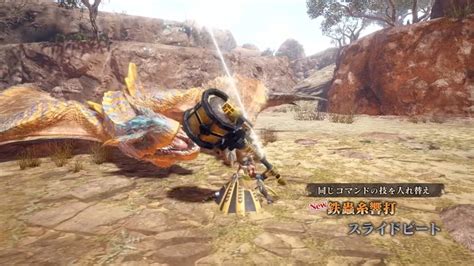 『モンスターハンターライズ：サンブレイク』武器紹介動画「狩猟笛」公開 ゲーム情報！ゲームのはなし