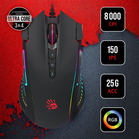 Игровая мышь проводная A4Tech проводная Bloody J95s. , черный матовый ...
