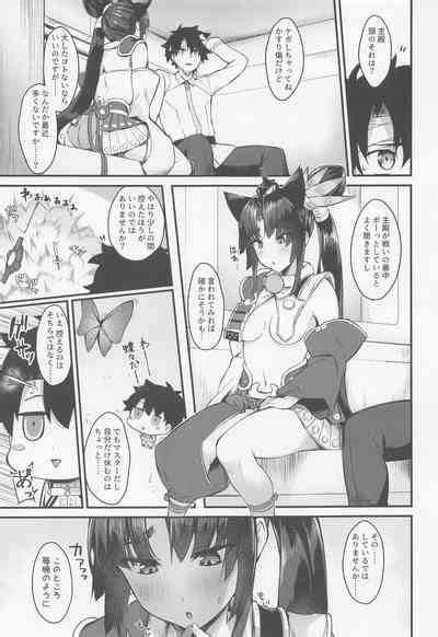 Ushiwakamaru To Kinyoku Seikatsu Nhentai Hentai Doujinshi And Manga