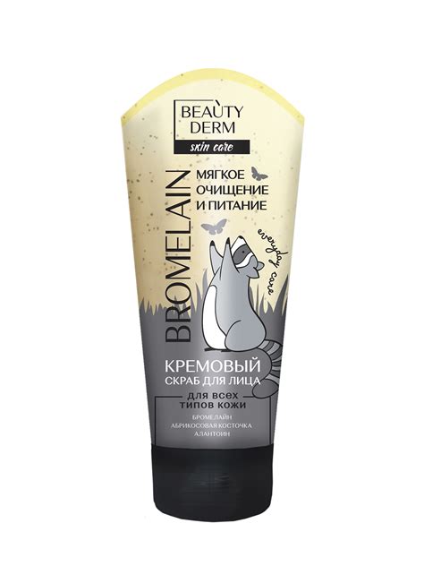 Скраб для лица с абрикосовой косточкой ТМ BEAUTYDERM, 75 ml - NATURPRO ...