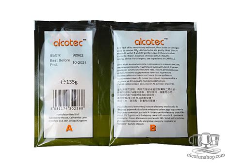 Осветлитель браги Alcotec 24 Turbo Klar (135 грамм)