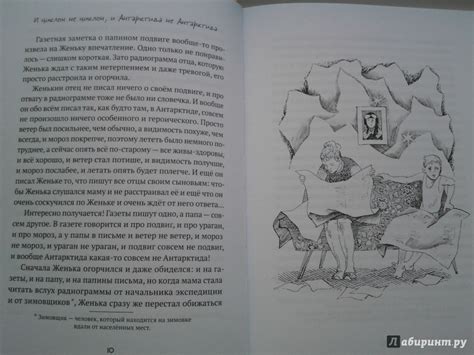 Книга: Капитан Соври-голова - Валерий Медведев. Купить книгу, читать ...