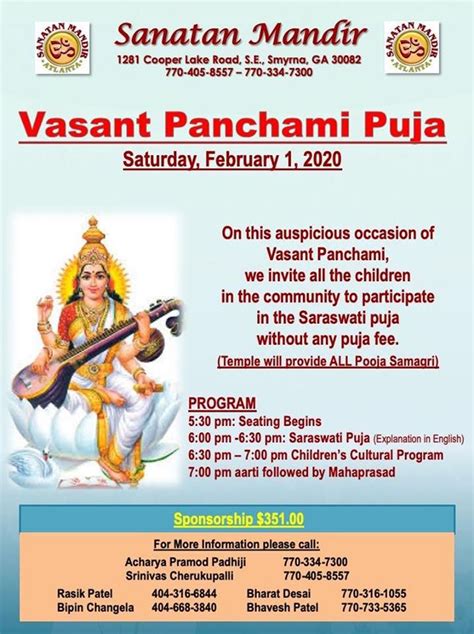 Saraswati Puja Invitation Format | Onvacationswall.com