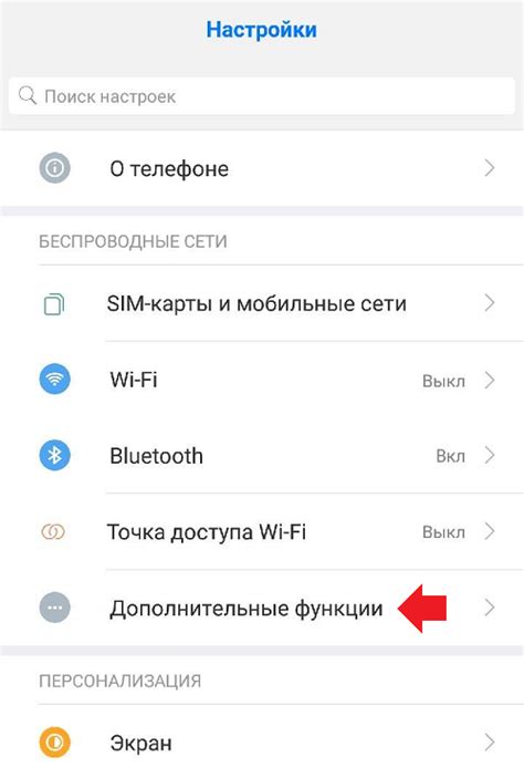 Xiaomi с NFC - телефоны где есть чип для функции бесконтактной оплаты