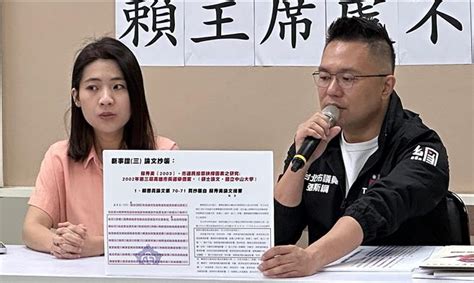 再揭梁文傑上招待所爭議 徐巧芯曝會所「沒有營業登記」 政治 中時