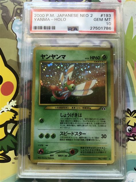 Psa Pokemon Card Yanma Japanese Neo Neo Discovery Holo Gem Mint