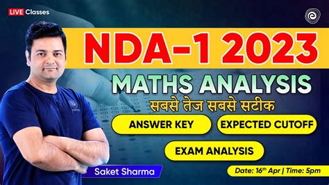 NDA 1 2023 Maths Paper Analysis Answer Key Expected Cut Off Exam