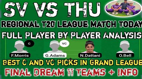 SV Vs THU SV Vs THU Dream 11 SV Vs THU Dream 11 Teams SV Vs THU