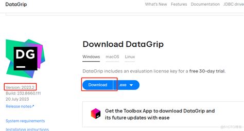 Datagrip 2023 2最新安装使用教程（附激活码，亲测好用） 糖果果爱分享的技术博客 51cto博客