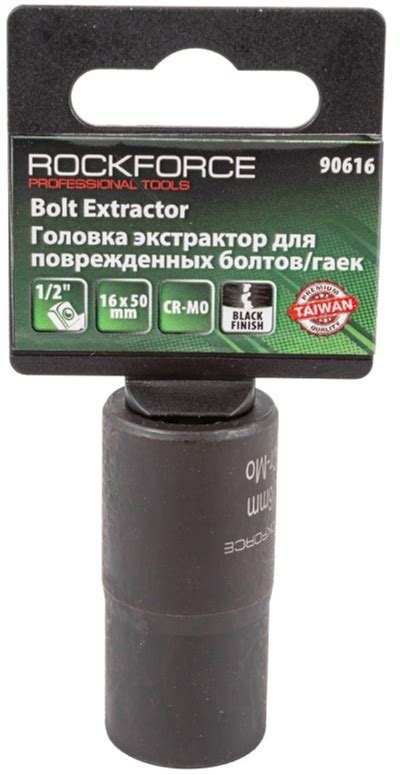 Головка-экстрактор Rock Force 1/2" 16х50 мм для поврежденных болтов ...