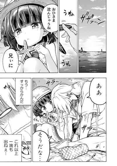 Asobo Niini Nhentai Hentai Doujinshi And Manga