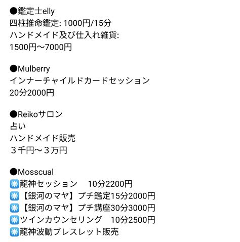 上本町四つ葉カフェ On Twitter 7月8日土 11時〜18時半 モスキュアルズの 四つ葉フェスタ🍀vol68 出展9組 遊び