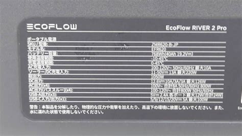 Yahooオークション 保証有エコフロー Ecoflow Zmr620 B Jp ポータブ