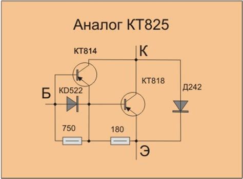 Транзисторы КТ818 и КТ825 - Основные параметры, маркировка и цоколевка.