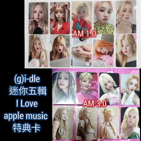 Apple Music特典卡的價格推薦 2024年3月 比價比個夠BigGo