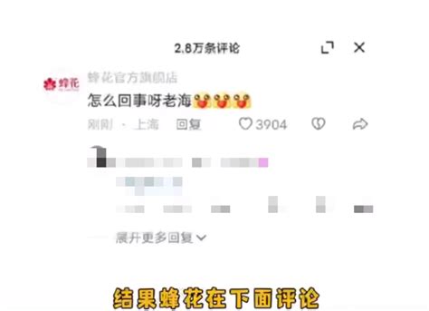 蜂花阴阳海飞丝，网友：福气轮到你了 广告狂人