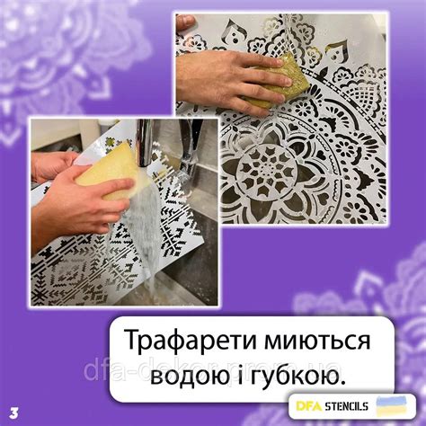 Трафарет DFA Алфавит английский для шпаклевки и краски 0,3-1мм (X00018 ...