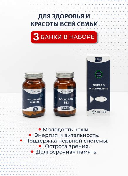 Характеристики Мультивитамины & Минералы 90 Капсул + Фолиевая кислота ...