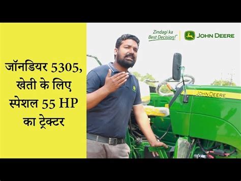 John Deere Features Price Full Review Hp Tractor John