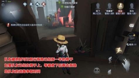 第五人格玩家最怕遇到的四個角色紅蝶小丑上榜第1多是坑貨 每日頭條