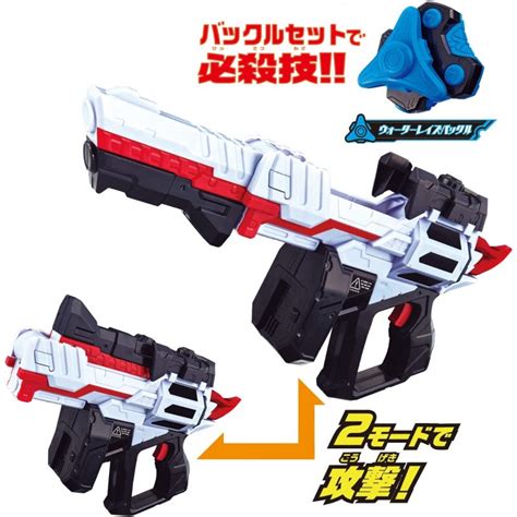 Kamen Rider Geats Dx Magnum Shooter 40x