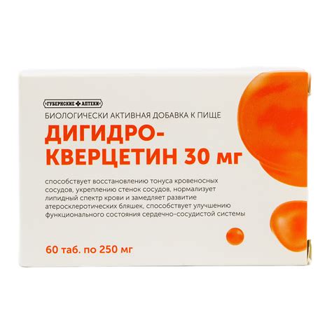Дигидрокверцетин таб. 30мг ГА №60 - купить, цена и отзывы ...