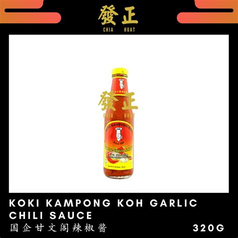 Koki Kampong Koh Garlic Chili Sauce G Shopee Malaysia