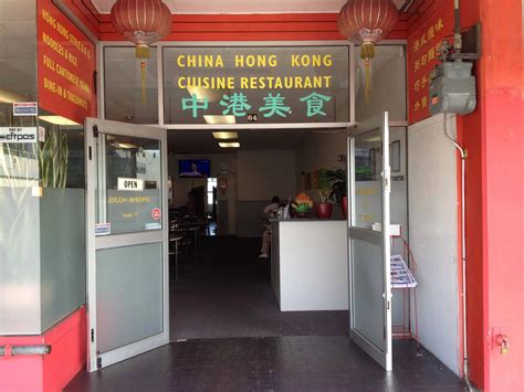 China Hong Kong Restaurant 中港美食, Birkenhead, Auckland | Zomato