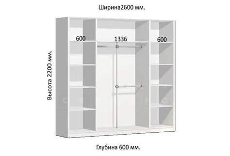 Шкаф-купе Комфорт ширина 260 см, модель 2604 - купить в СПб | Складно