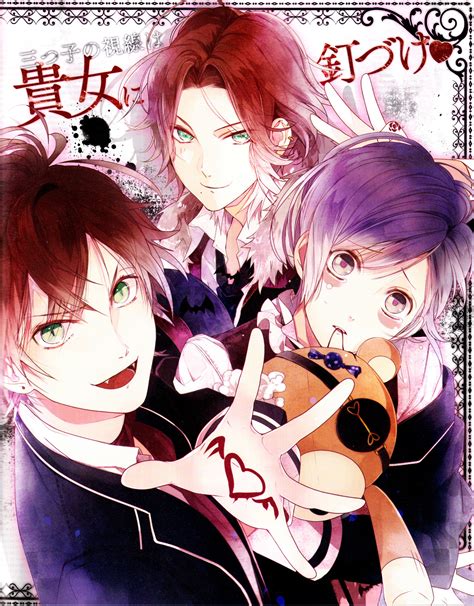 Diabolik Lovers Haunted Dark Bridal Image By Satoi 1178991