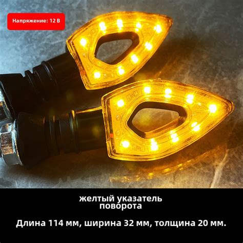Универсальный индикатор сигнала поворота мотоцикла, светодиодный ...