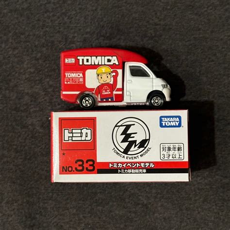 小樂 蝦皮代開發票日版 Tomica 多美 No33 33 多美 露營車 Mobile Minicar Shop 蝦皮購物