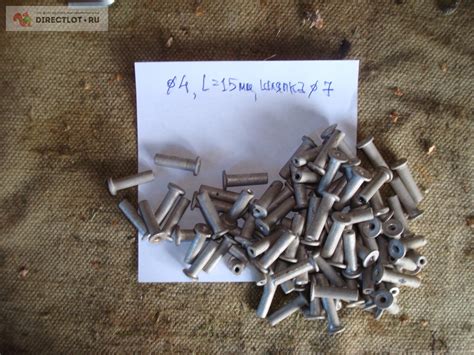 Заклёпки алюминиевые ф4 мм, L=15 мм, шляпка ф7 мм, (одним лотом по ...