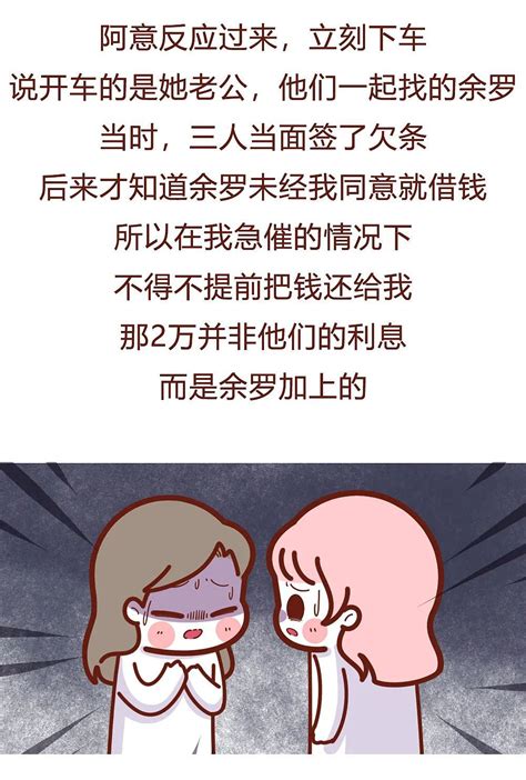 【情感】老公背着我把30万借给初恋女友买房，我闹离婚逼他去要回来，我回娘家后32万到账了，老公却不理我了（组图） 今日悉尼