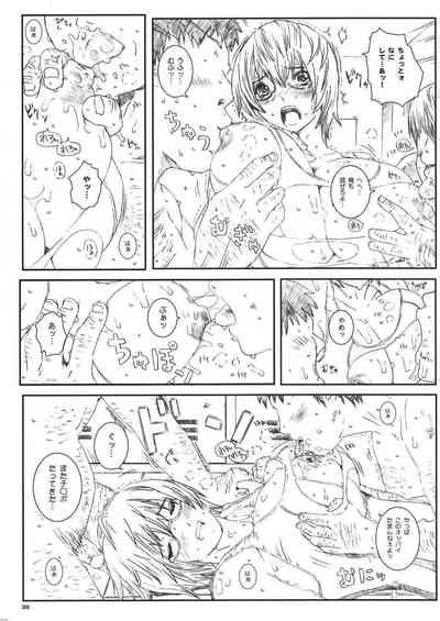 Kuusou Zikken Vol 8 Nhentai Hentai Doujinshi And Manga