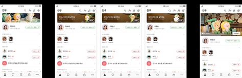 카카오 카카오 비즈보드 Cptbeta 모션 비즈보드 출시 안내 디지털트렌드코리아