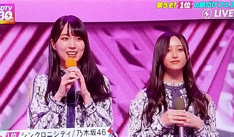 チコ on Twitter 乃木坂のメンバーの方お名前分からないけどめっちゃ可愛かった CDTVライブライブ CDTV