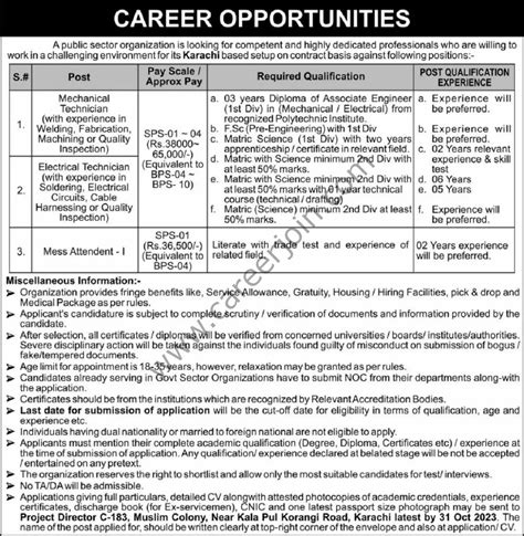 Public Sector Organization Jobs October