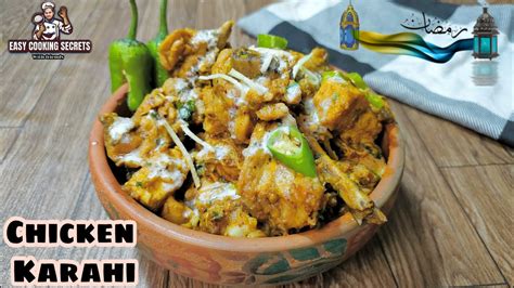 Easy Chicken Karahi Recipe For Ramadan Special Sehri And Iftari Quick Ramadan Iftar Recipes