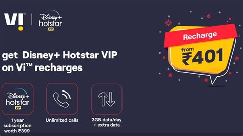 Vi Launches Rs Prepaid Disney Hotstar Bundled Recharge