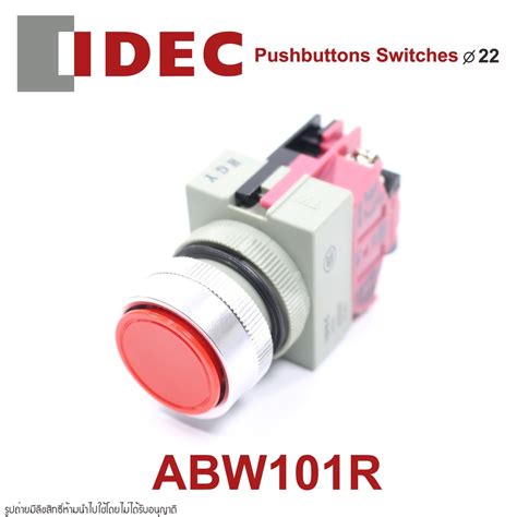 ABW101R IDEC สวตชกด IDEC 22mm Pushbuttons 22mm idec พชบทตอน 22mm