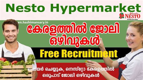 New Job Vacancy In Nesto Hypermarket Kerala Nesto Group Recruitment