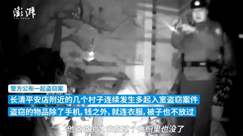 男子为争“榜一大哥”接连盗窃，一晚打赏女主播上万元 北晚在线