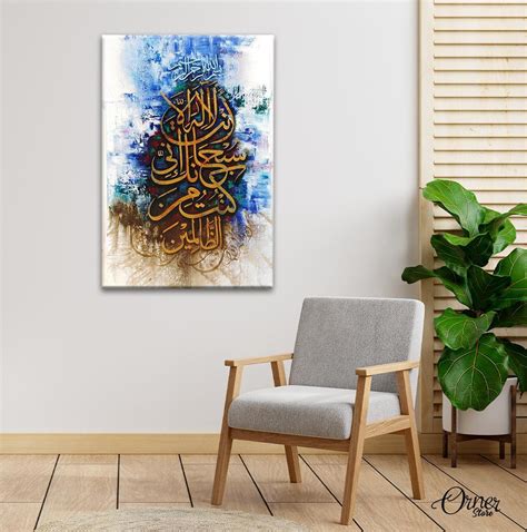 quran calligraphy art  jenenge blog