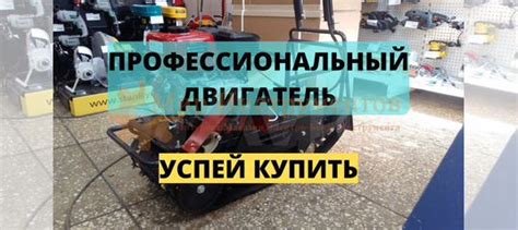Мотособака купить в Нижнем Новгороде | Товары для дома и дачи | Авито