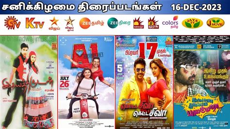 Dec Saturday Movies In Tamil Tv Channels