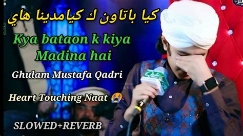 Kya Bataon K Kiya Madina Hai Ghulam Mutafa Qadri Heart Touching