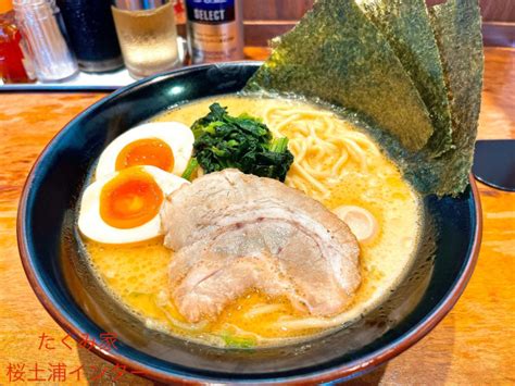 横浜家系ラーメン たくみ家 桜土浦インター店 ラーメンデータベース