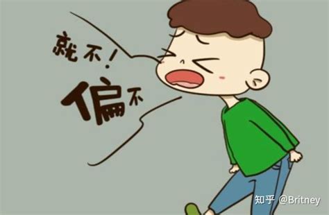 孩子不听话怎么办教你三招 知乎