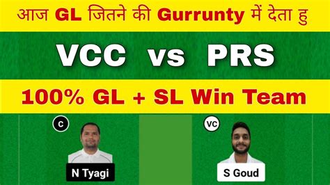 VCC Vs PRS Dream11 Team VCC Vs PRS Dream11 Prediction VCC Vs PRS